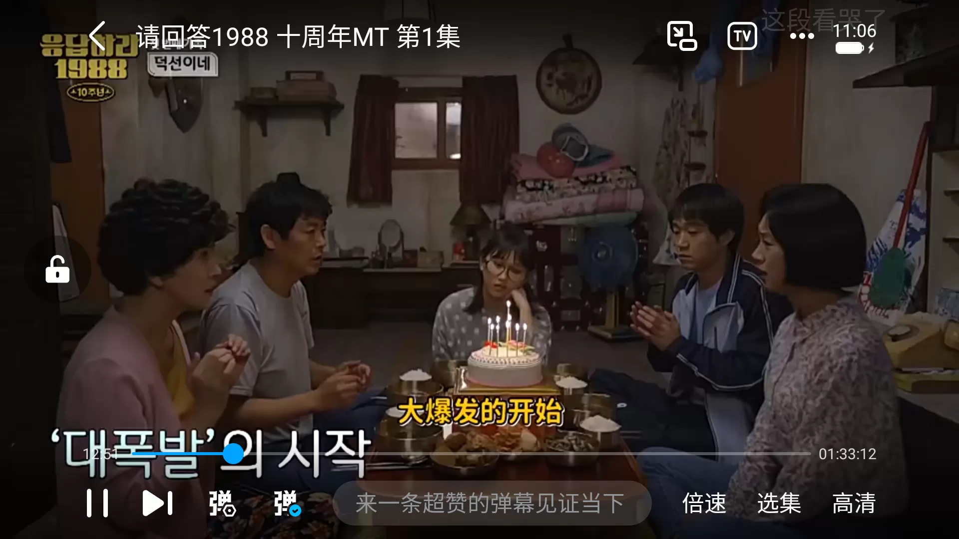 人人剧场APP搜索与投屏功能