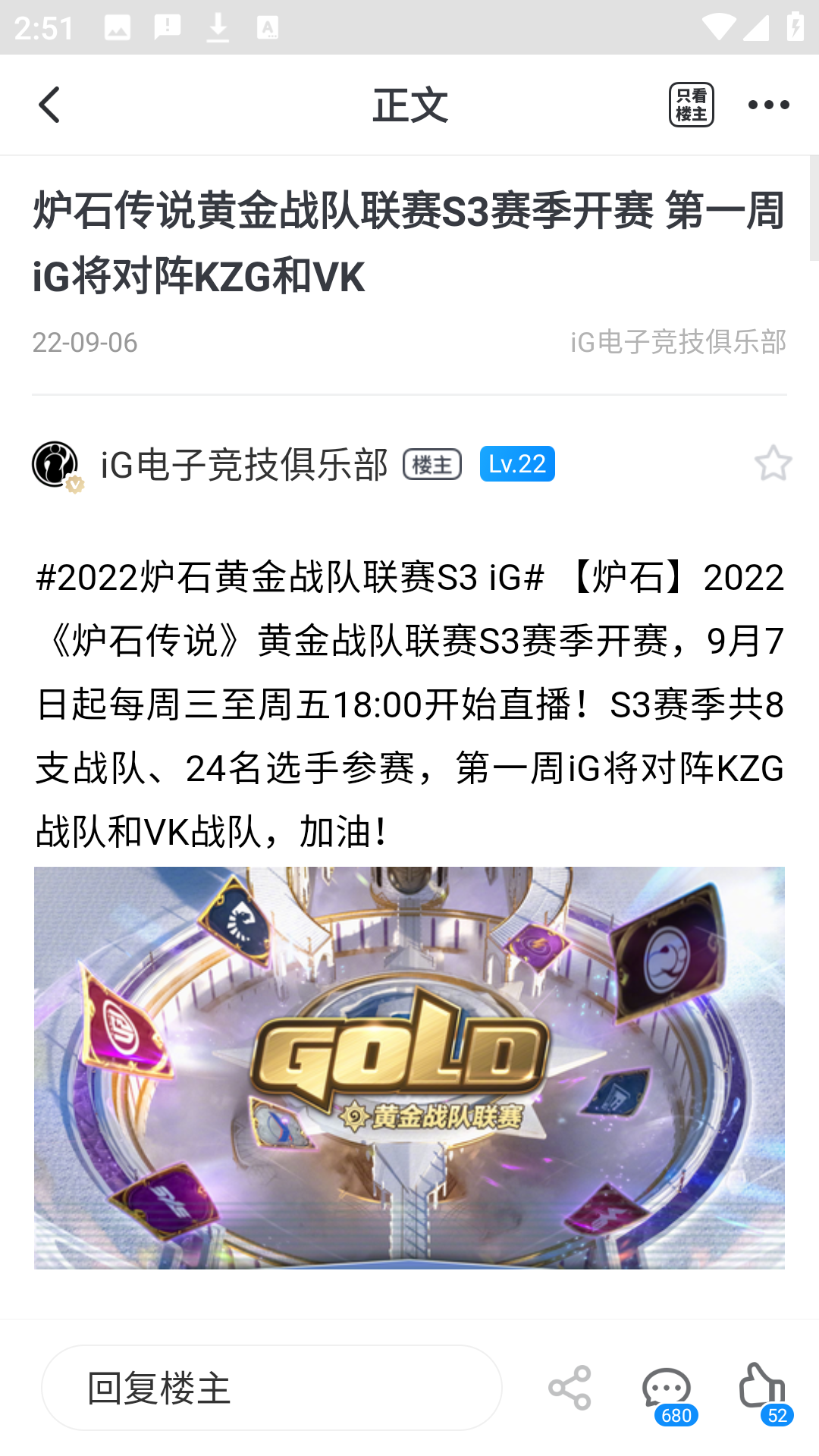 资讯详情查看页面