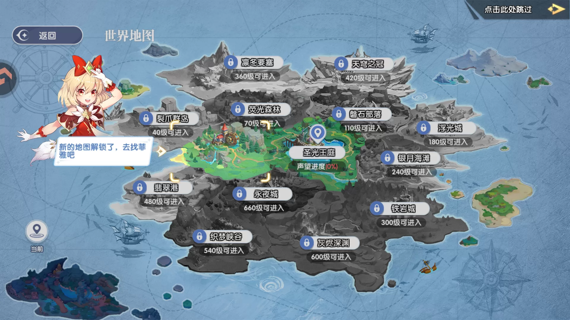 游戏公会战场景