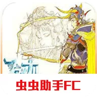 最终幻想1手机版
