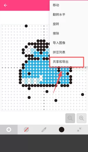 拼豆创造者作品管理与分享