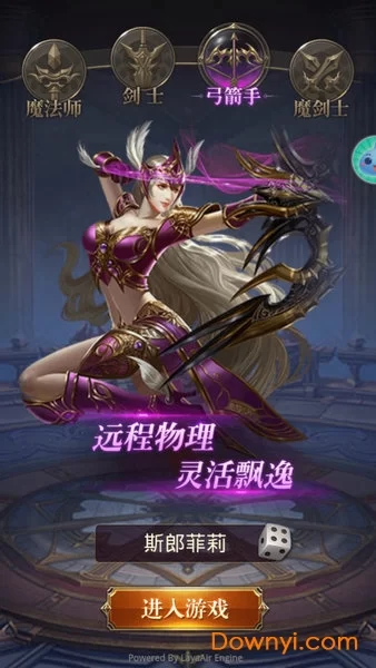 奇迹手游单机版截图