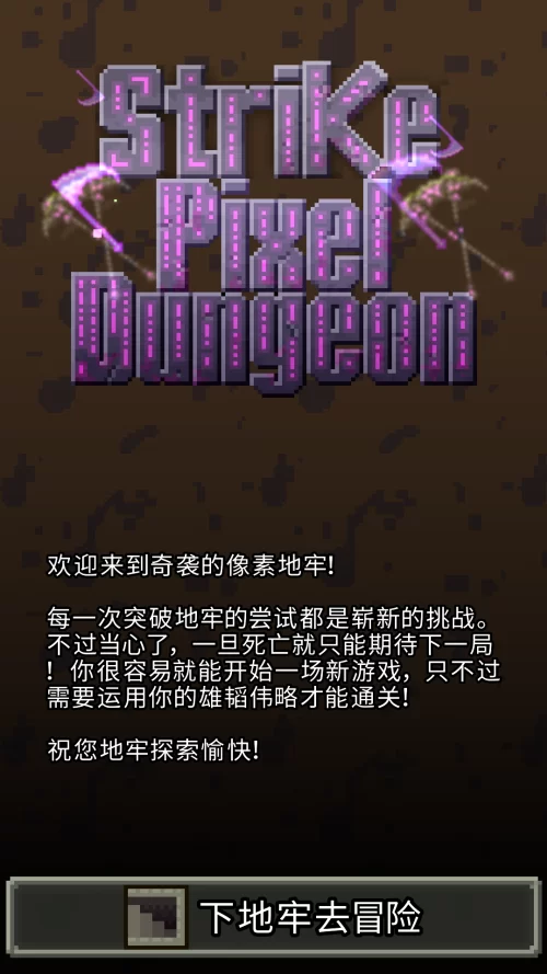 游戏界面展示 游戏界面展示