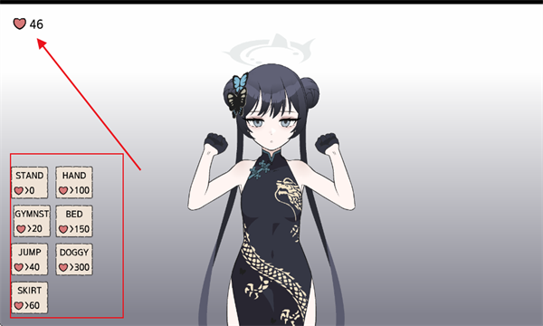 手游攻略截图3 手游攻略截图3