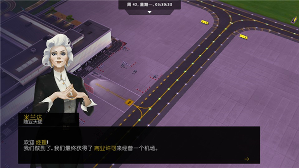 游戏主界面截图