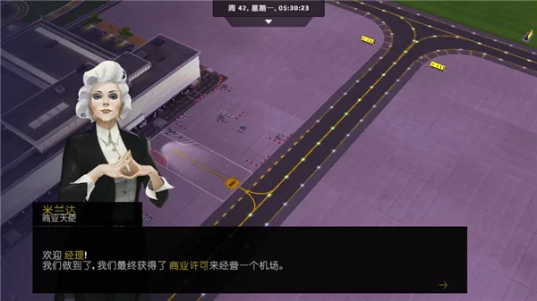 游戏主界面截图 游戏主界面截图