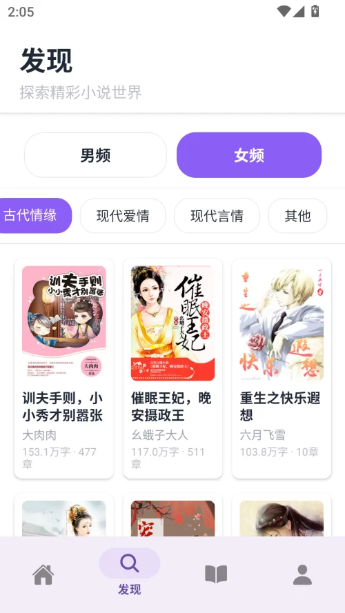 云境弦阁app分类选择界面