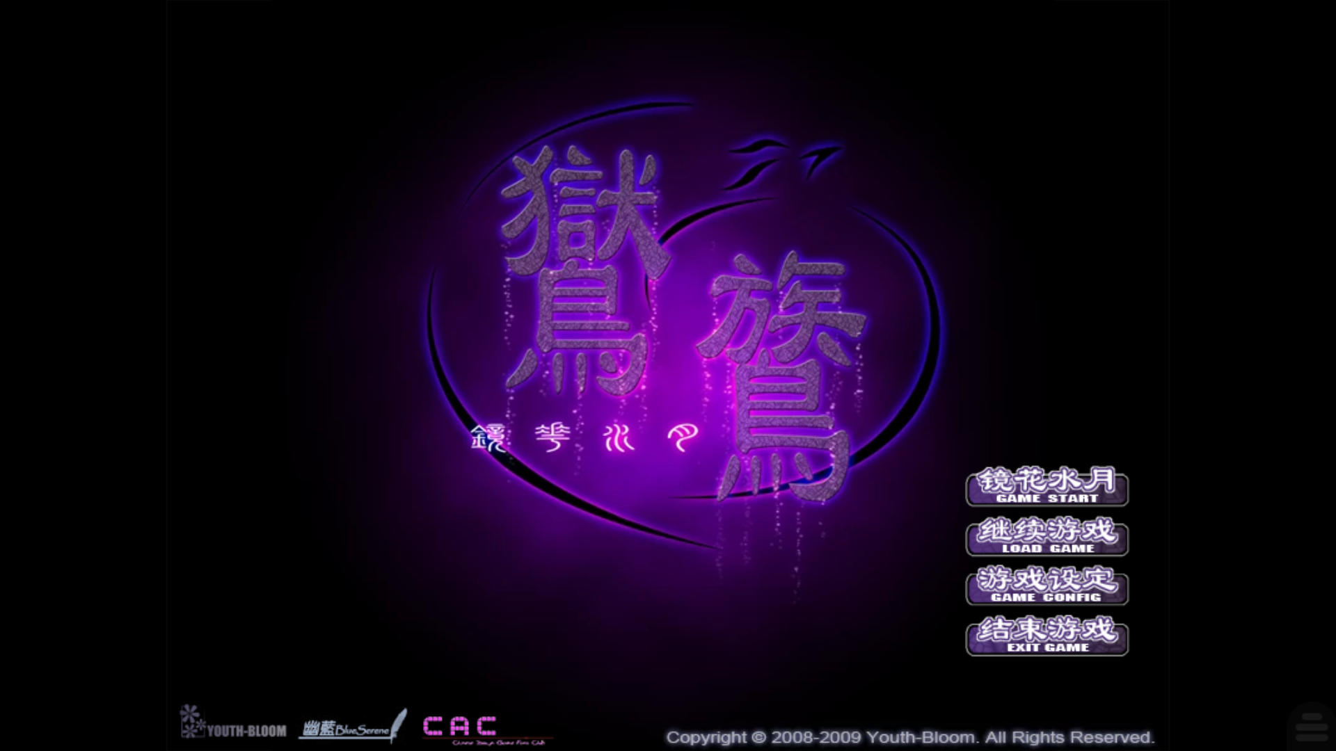 游戏主界面，点击镜花水月开始冒险