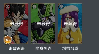 新手阵容推荐截图