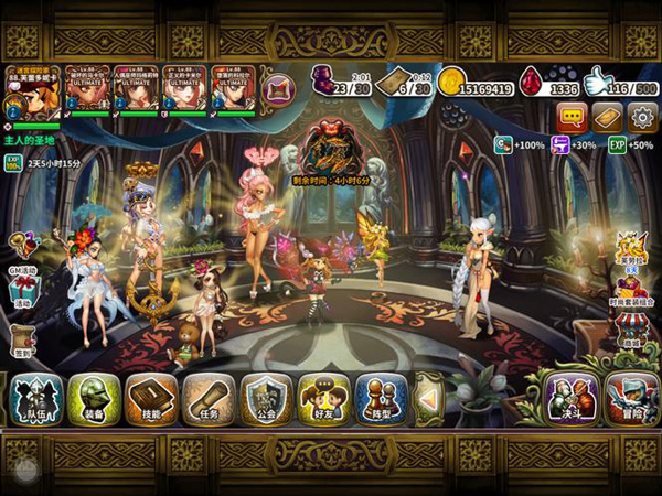 新手开荒指南1 新手开荒指南1