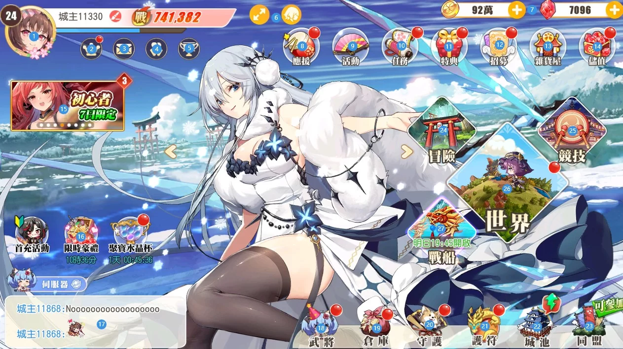 游戏战斗画面展示