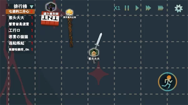 游戏实战画面 游戏实战画面