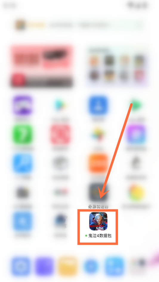 鬼泣4手机游戏战斗画面展示