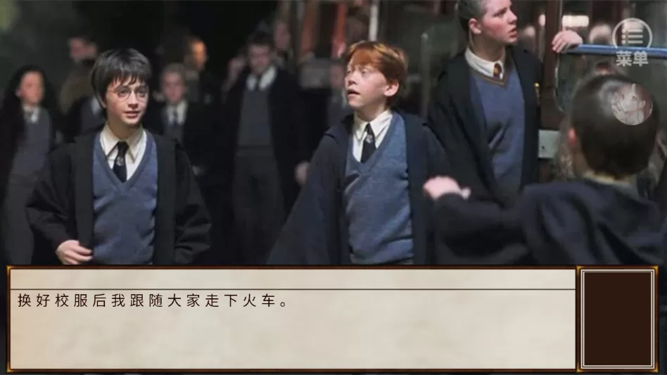 游戏剧情推进画面，展示角色互动