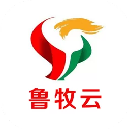 鲁牧云检疫申报app官方版