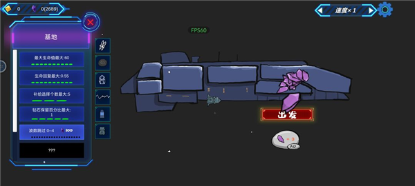 前哨站3破解版核心天赋加点推荐