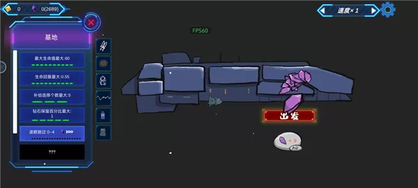 前哨站3破解版核心天赋加点推荐