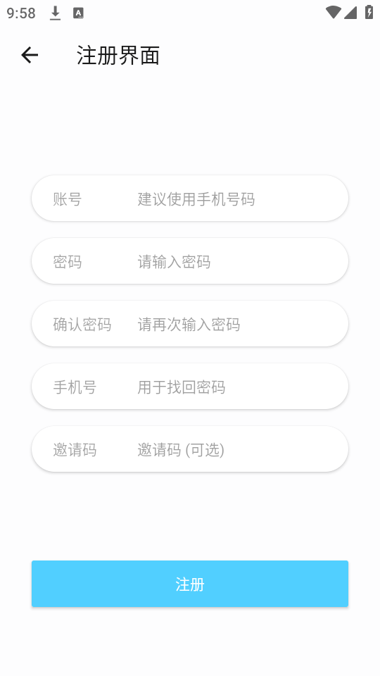 4K剧下饭纯净版播放界面