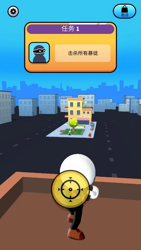 游戏攻略截图1 游戏攻略截图1