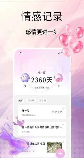 68Chat智能对话界面示意图 68Chat智能对话界面示意图