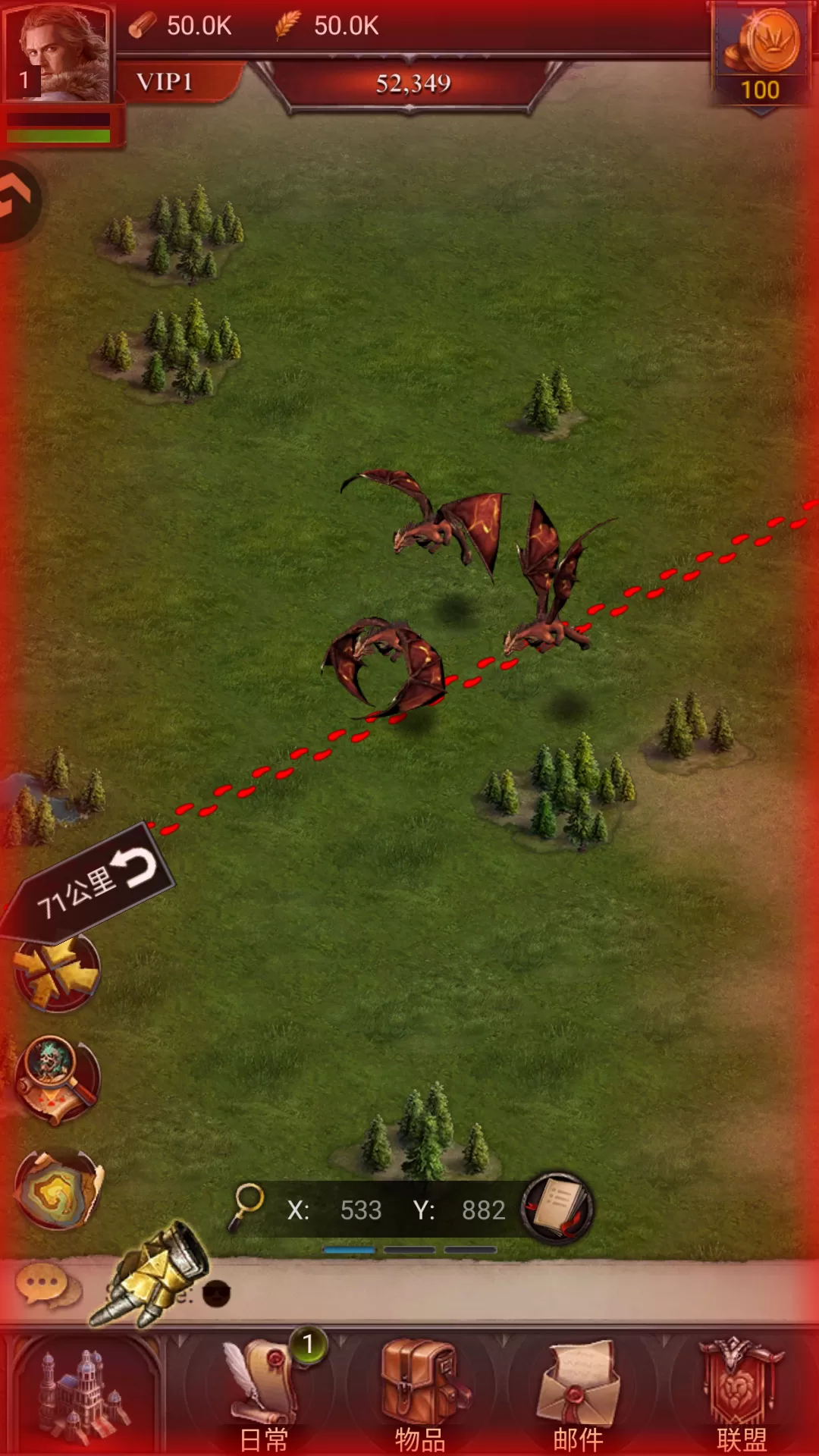 侦查敌人与部队配置界面