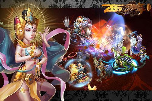 西游记之大闹天宫帮派战场景