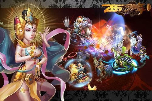 西游记之大闹天宫帮派战场景