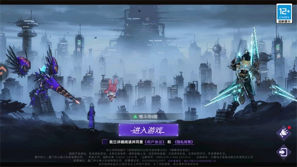 《火柴人联盟3》战斗画面展示