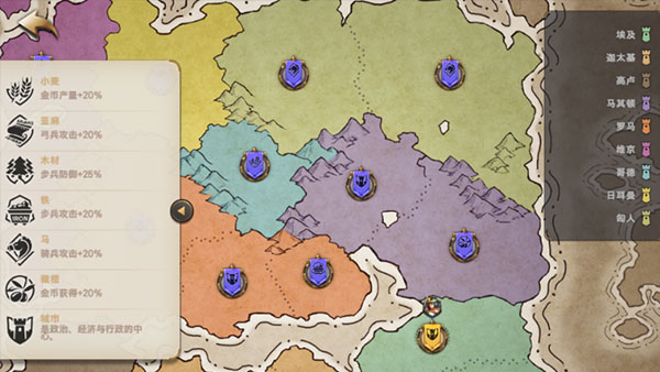 征服者时代地图扩张截图