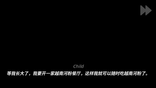 游戏过场动画与剧情代入