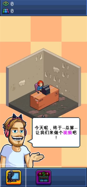 第二步:开始制作你的第一个视频 第二步:开始制作你的第一个视频