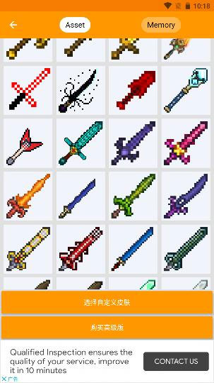 Minecraft Addons Maker模组制作流程