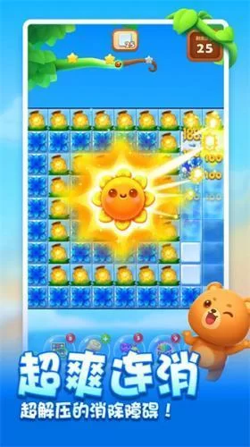 开心消消乐赚钱版游戏界面