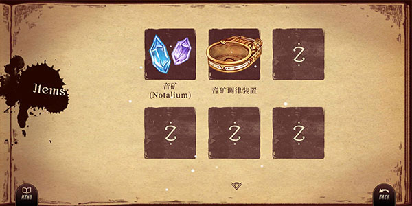 Lanota游戏内资源获取