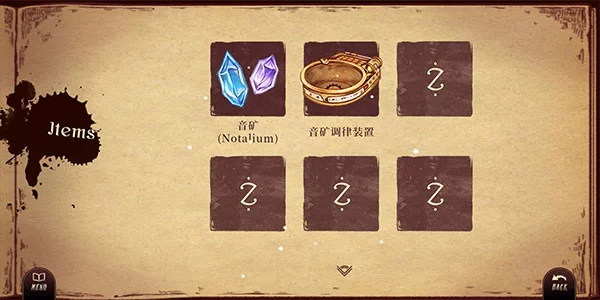 Lanota游戏内资源获取