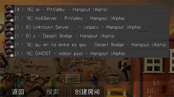 G沙盒社区联机版多人游戏界面