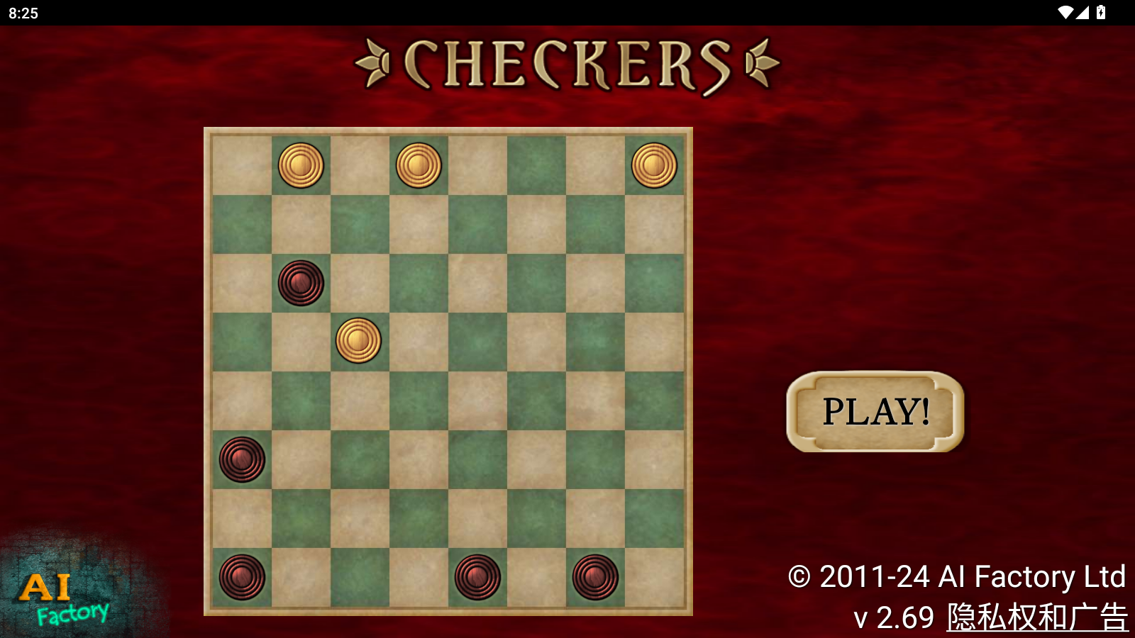 国际跳棋手机版游戏主界面 国际跳棋手机版游戏主界面