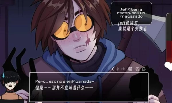 令人毛骨悚然的约会游戏手机版截图