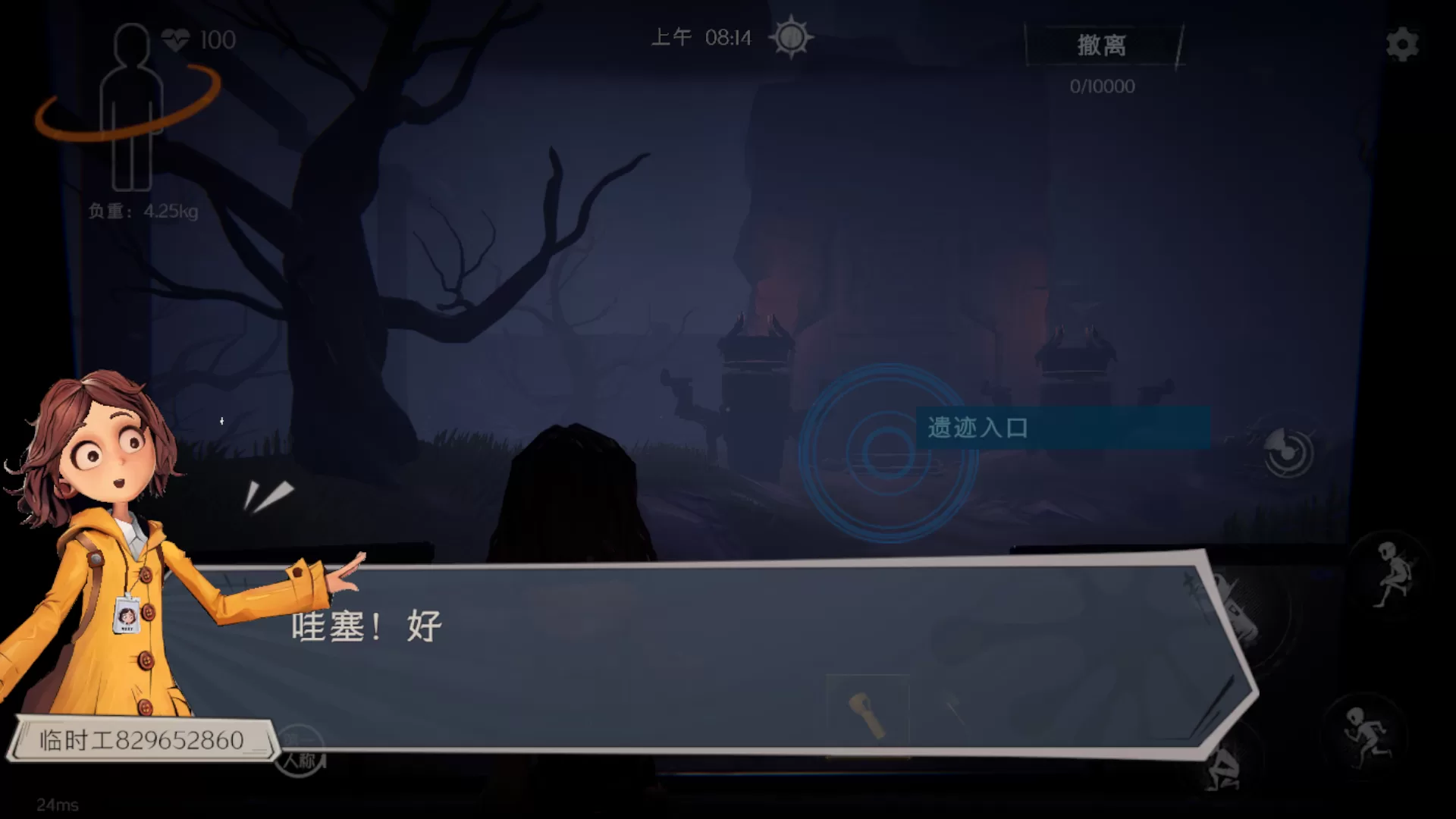 玩家使用雷达在复杂的地宫中寻找出口