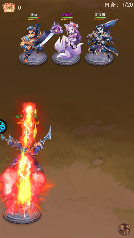 怪物惊魂夜战斗画面