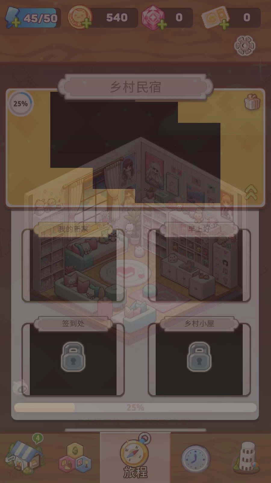 拼装小窝关卡选择界面