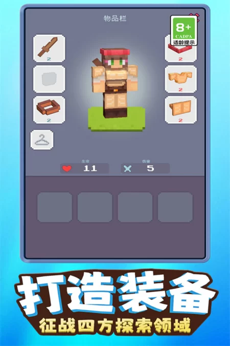 我就是吃鸡无限免费版截图