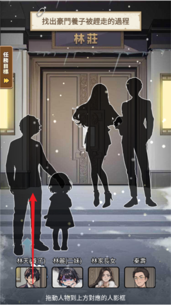 游戏核心画面：玩家在冰封废墟中与妹妹相依为命