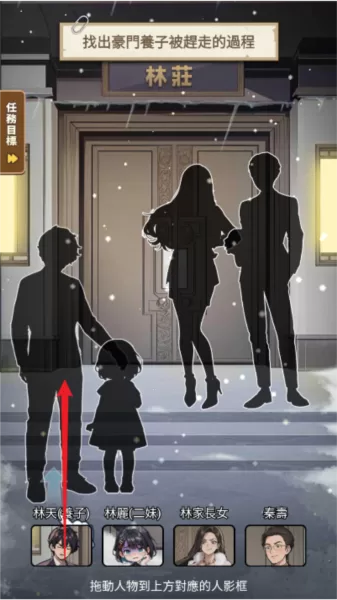 游戏核心画面:玩家在冰封废墟中与妹妹相依为命 游戏核心画面:玩家在冰封废墟中与妹妹相依为命