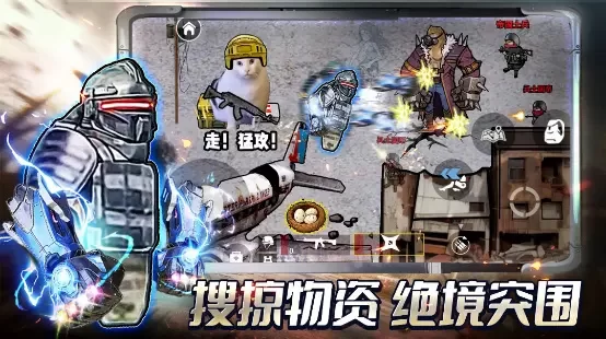 修勾三角洲行动破解版截图