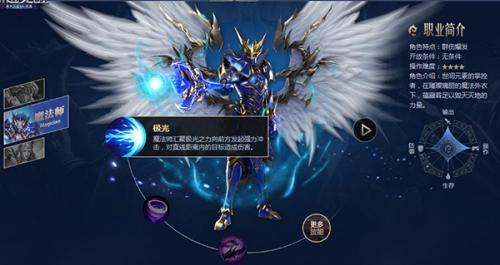 奇迹手游单机版魔法师技能特效 奇迹手游单机版魔法师技能特效