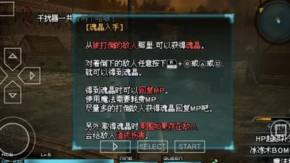 最终幻想零式中文版截图