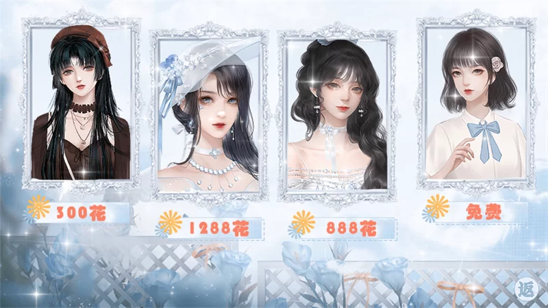 海后修罗场清软破解版截图