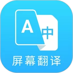 芒果游戏翻译破解版