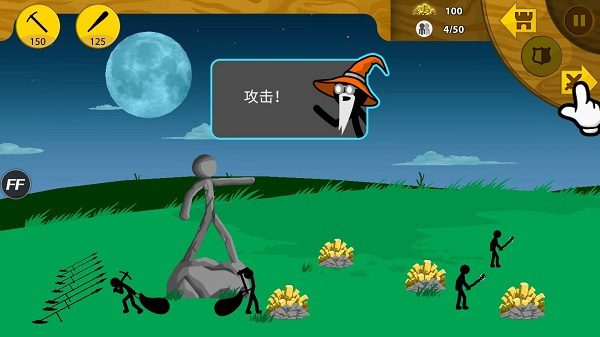 游戏战术指令界面示意图